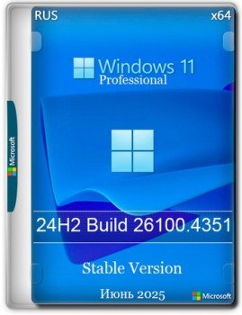 Windows 11 Stable Pro Русская 24H2 Build 26100.4351 Windows 11 Stable Pro Русская 24H2 Build 26100.4351