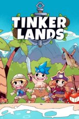 Tinkerlands (2025)