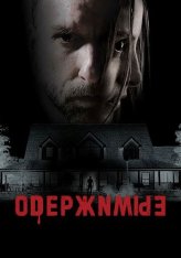 Одержимые / iPossessed (2025) WEB-DL 1080p | ViruseProject