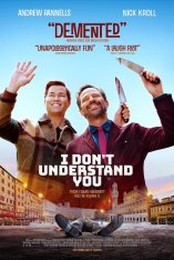 Я тебя не понимаю / I Don't Understand You (2024) WEB-DL 1080p
