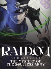 RAIDOU Remastered: The Mystery of the Soulless Army (2025) на ПК RAIDOU Remastered: The Mystery of the Soulless Army (2025) на ПК