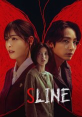 Красные нити / Линия С / S Line / S rain [Полный сезон] (2025) WEB-DL 1080p | LE-Production