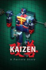 Kaizen: A Factory Story (2025) Kaizen: A Factory Story (2025)