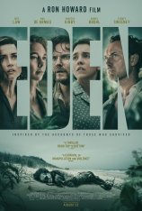 Эдем / Eden (2024) BDRip 720p | HDRezka Studio