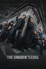 Край тени / The Shadows Edge / Bu feng zhui ying (2025) TS 1080p