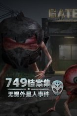 Blood Storm: Alien Purge (2025)