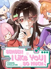 Sensei! I Like You So Much! (2025)