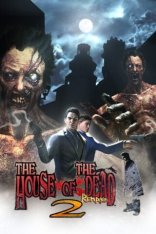 THE HOUSE OF THE DEAD 2: Remake (2025)
