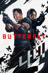Бабочка / Butterfly [Полный сезон] (2025) WEB-DLRip-AVC | HDrezka Studio