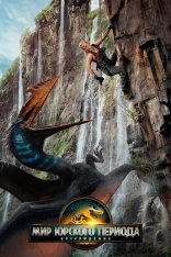Мир Юрского периода: Возрождение / Jurassic World: Rebirth (2025) WEB-DL-HEVC 2160p | 4K | HDR | Dolby Vision Profile 8 | Jaskier, HDRezka Studio, заКАДРЫ