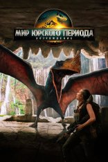Мир Юрского периода: Возрождение / Jurassic World: Rebirth (2025) UHD WEB-DL-HEVC 2160p | 4K | SDR | Jaskier