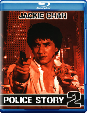 Полицейская история 2 / Ging chaat goo si juk jaap (1988) HDRip-AVC от New-Team | P